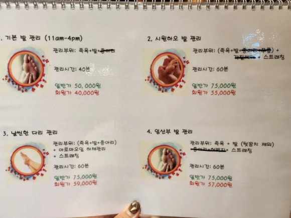 율이파파 이미지
