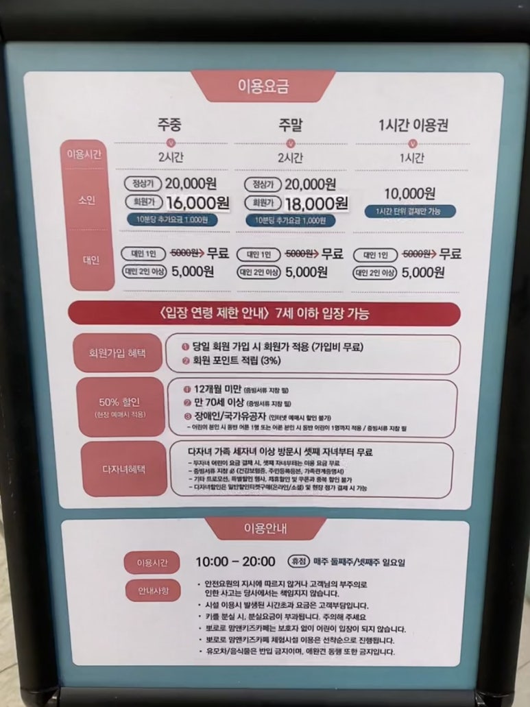 (주)이마트 반야월점 이미지