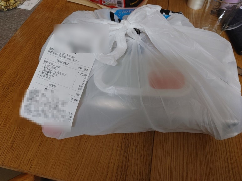불향가득인생쭈꾸미 이미지