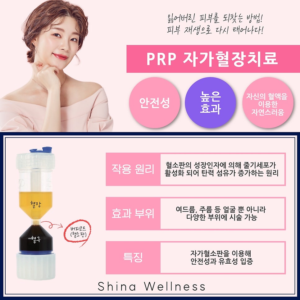 신아웰니스의원 이미지