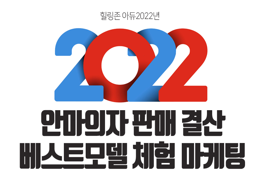 베스트존 이미지