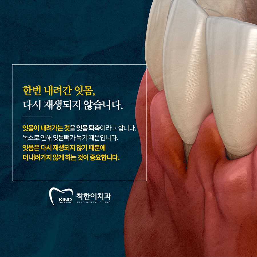 이레치과 이미지