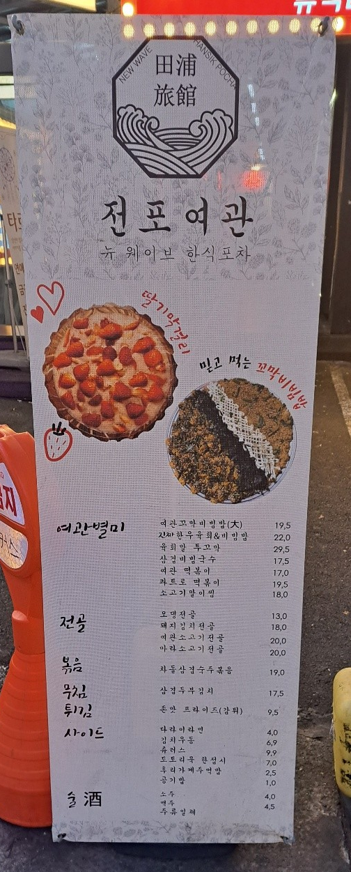 정류장여관 이미지