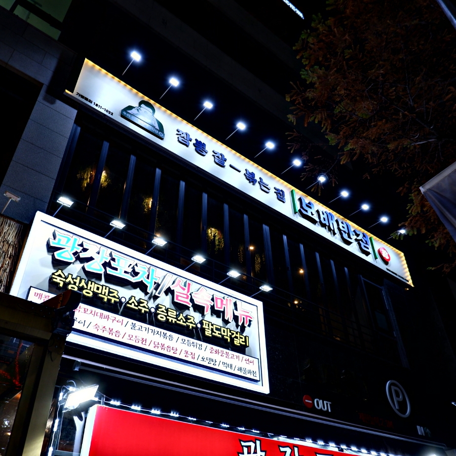 용가리반점 이미지