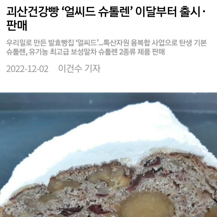 얼씨드 이미지