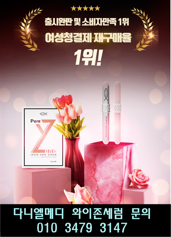 메디와이 이미지