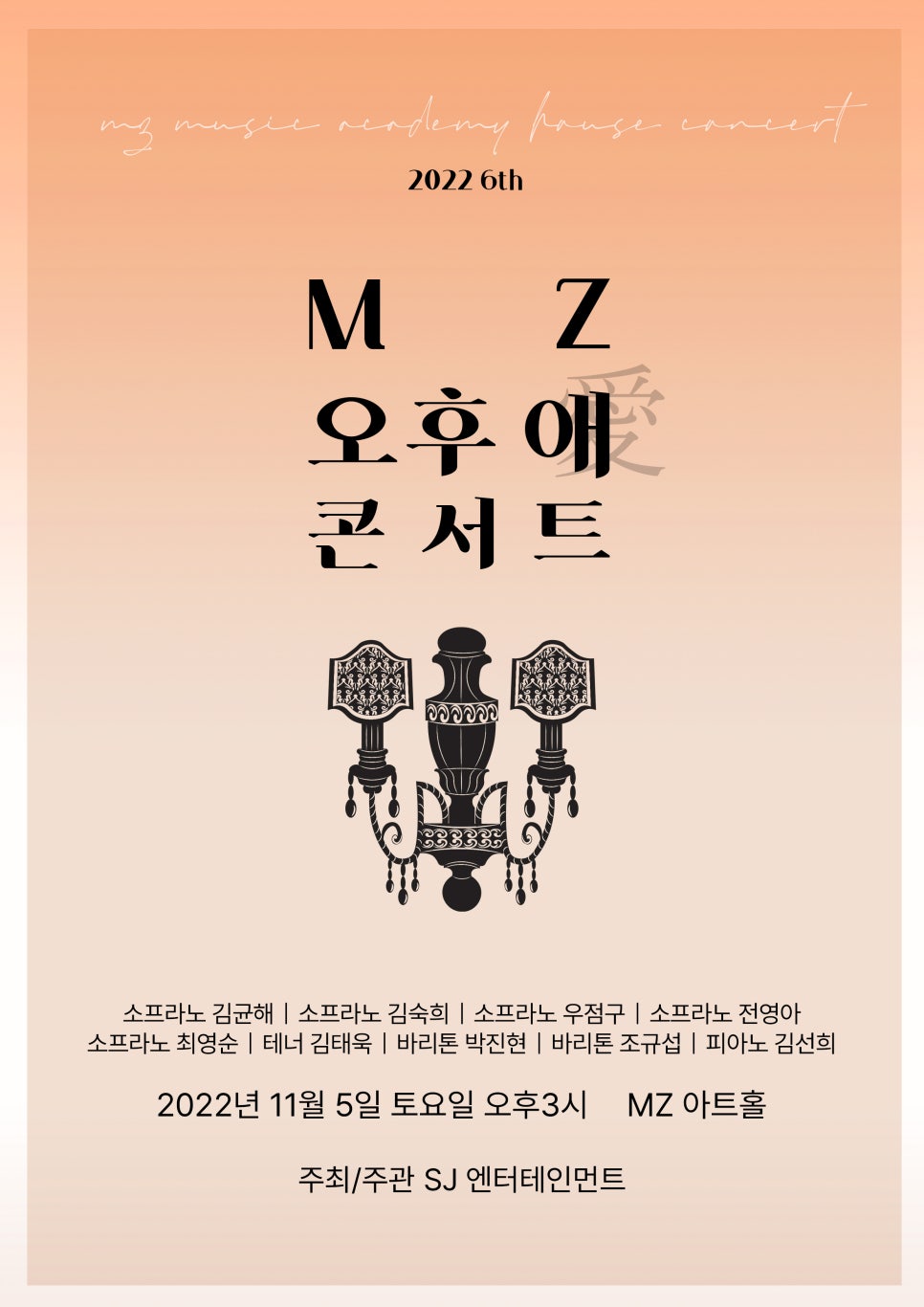엠지뮤직아카데미음악학원 이미지