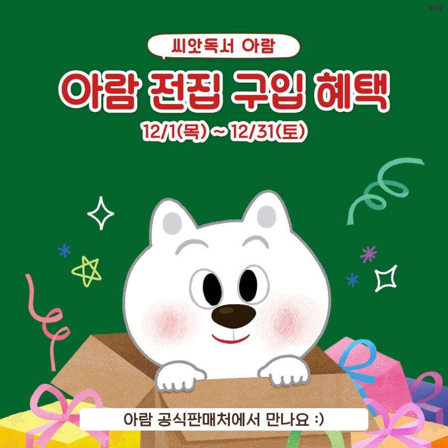 아람모바일 이미지