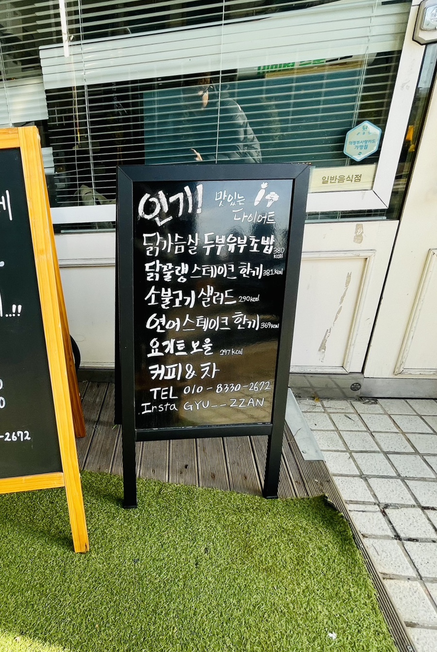 핏스토랑 이미지