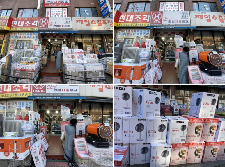 태양석유상사 이미지
