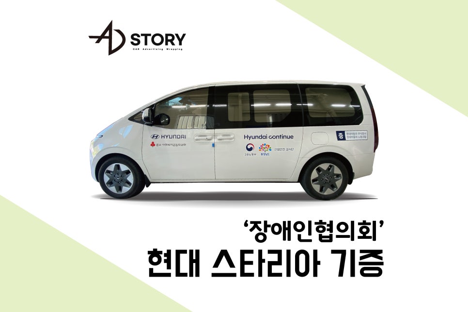 충남산업재해장애인협의회 이미지