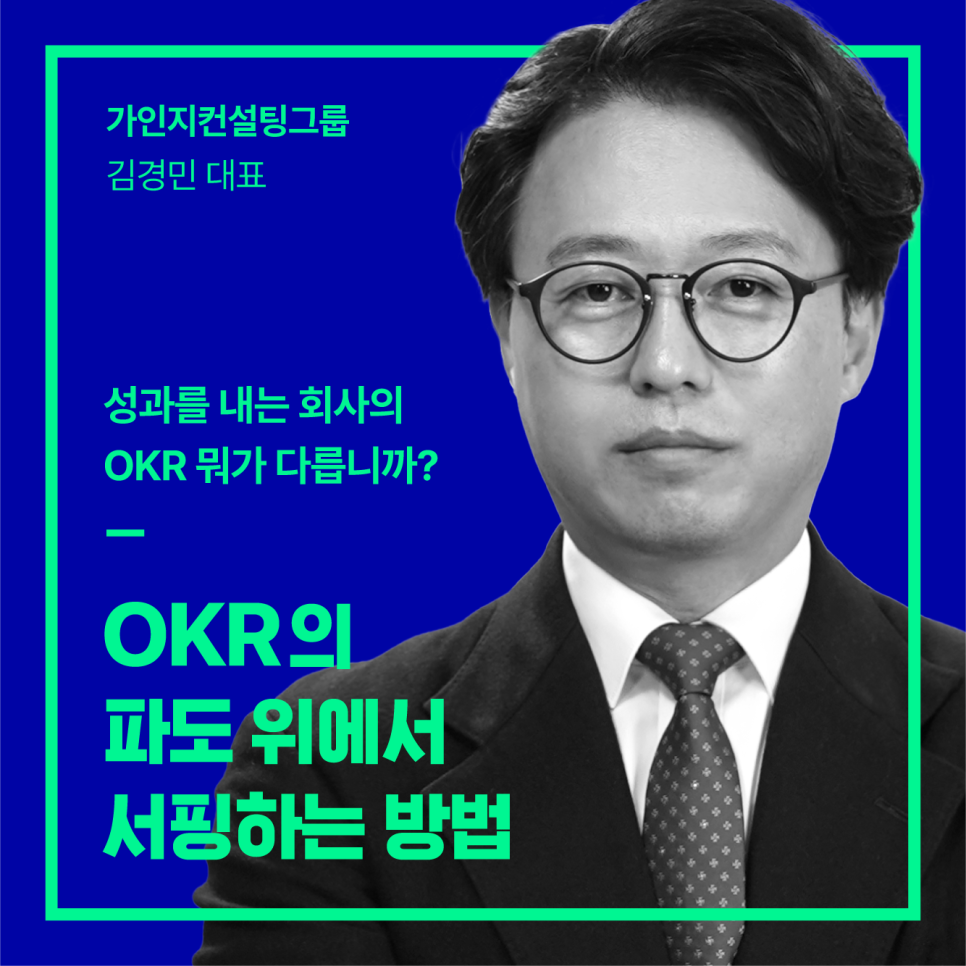 파도컨설팅 이미지