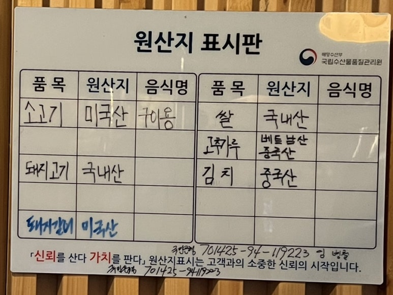고기창고336 이미지