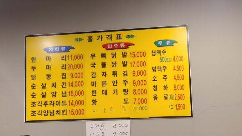 프리미엄옛날통닭 이미지