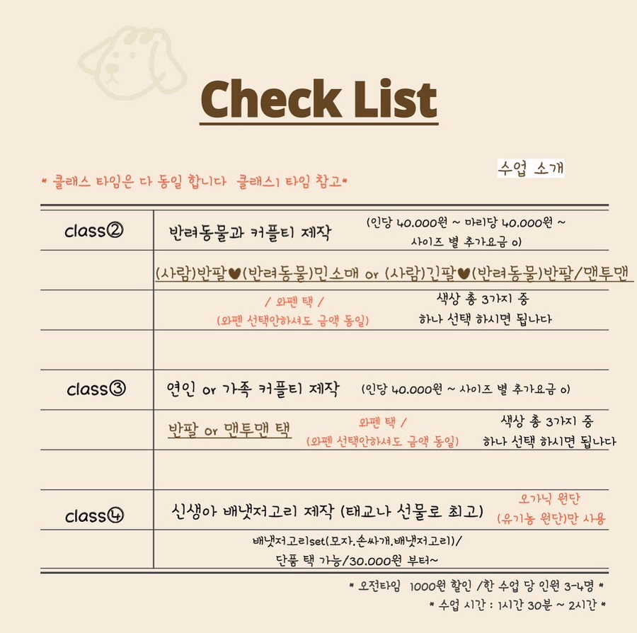 리윗독 이미지