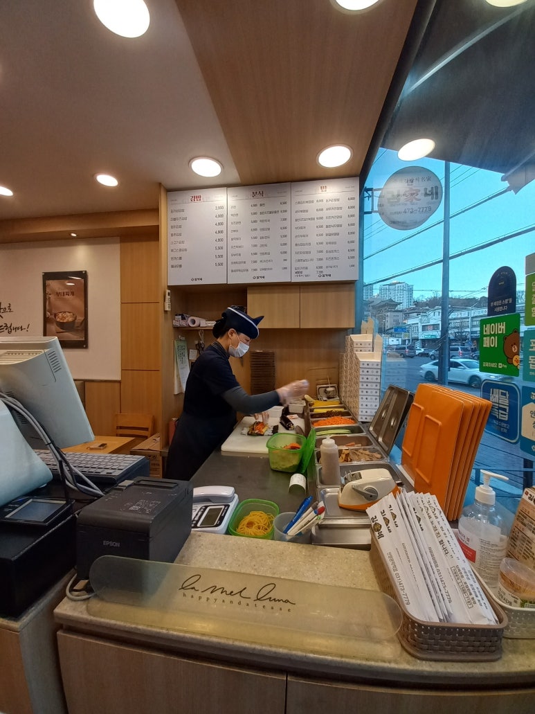 김가네관악 이미지