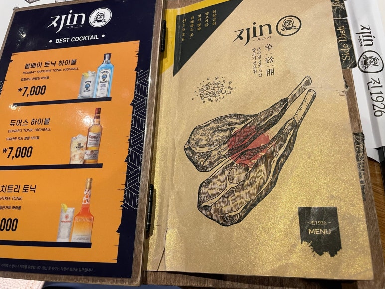 진1926별가람역점 이미지