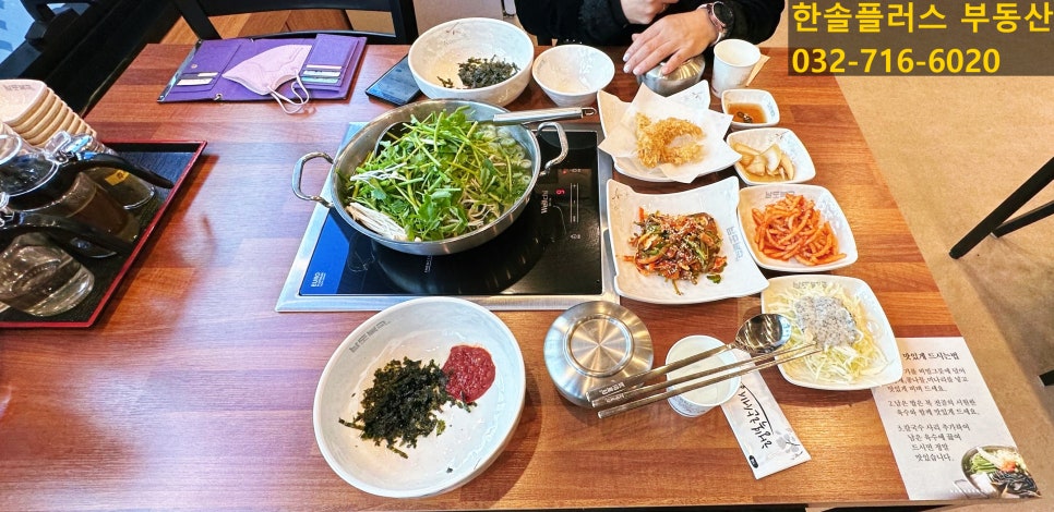 남도복국검단 이미지