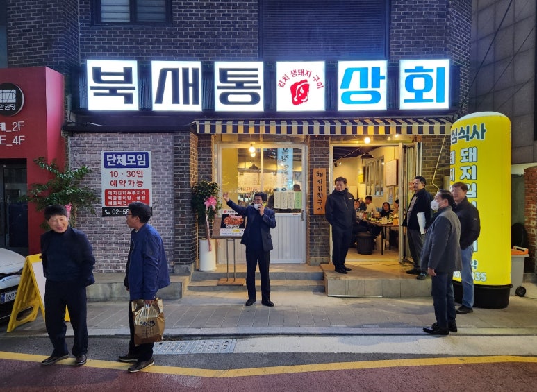 감성포차우리들 이미지