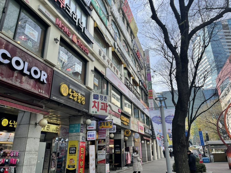 틈새라면범계점 이미지