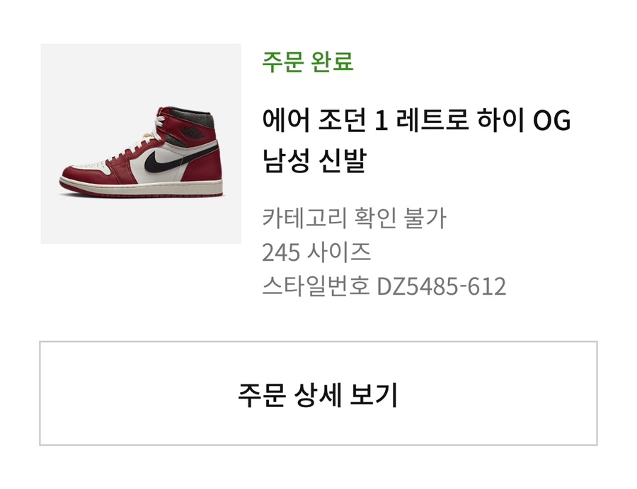 하이야호 이미지