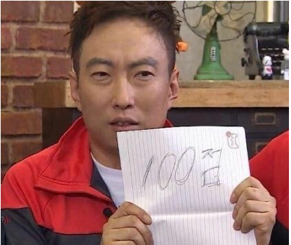 북극해고등어 이미지