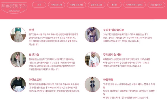 주식회사 가호 이미지