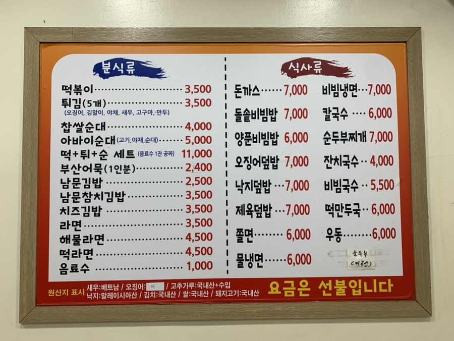 이동우컬렉션 이미지