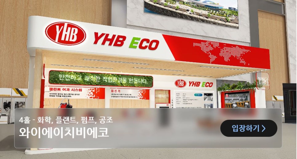 와이에이치디지탈 이미지