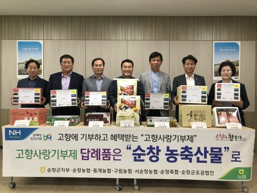 서순창농업협동조합 이미지