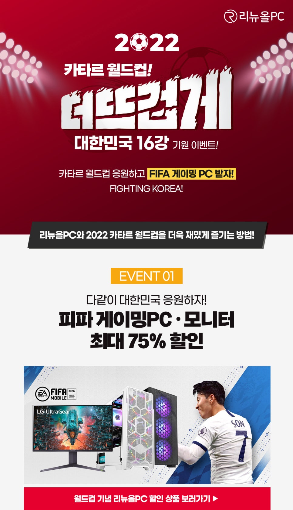 팡팡PC 이미지