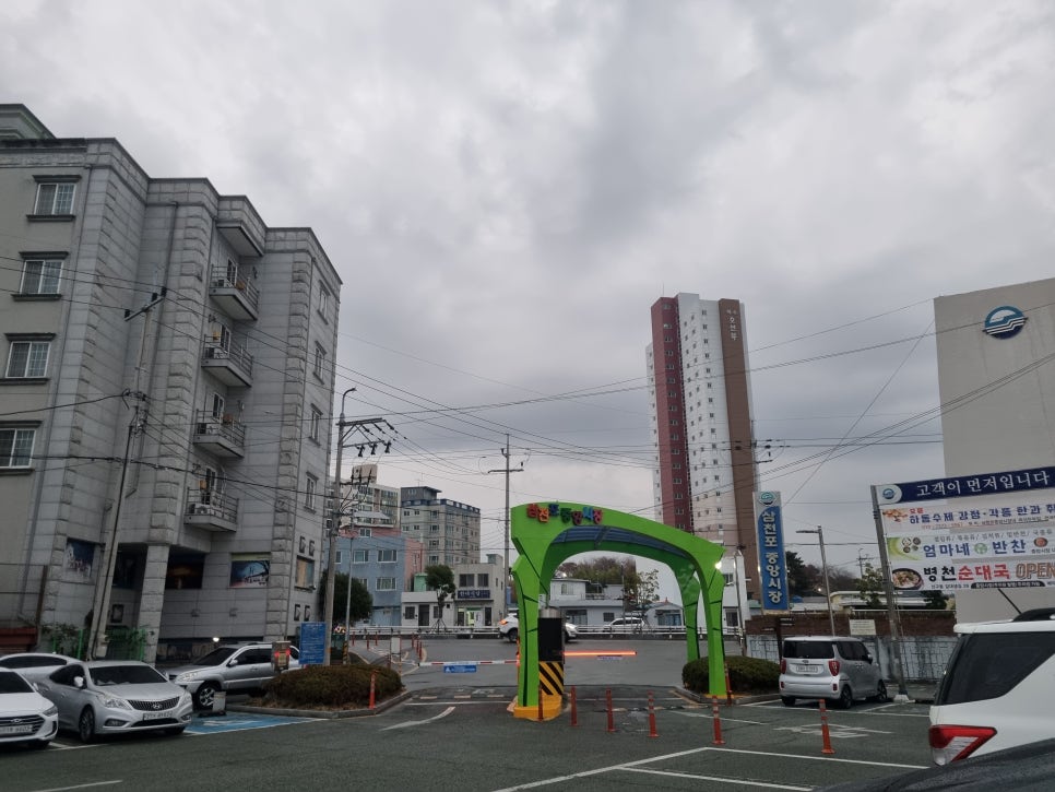 교동불떡볶이 이미지