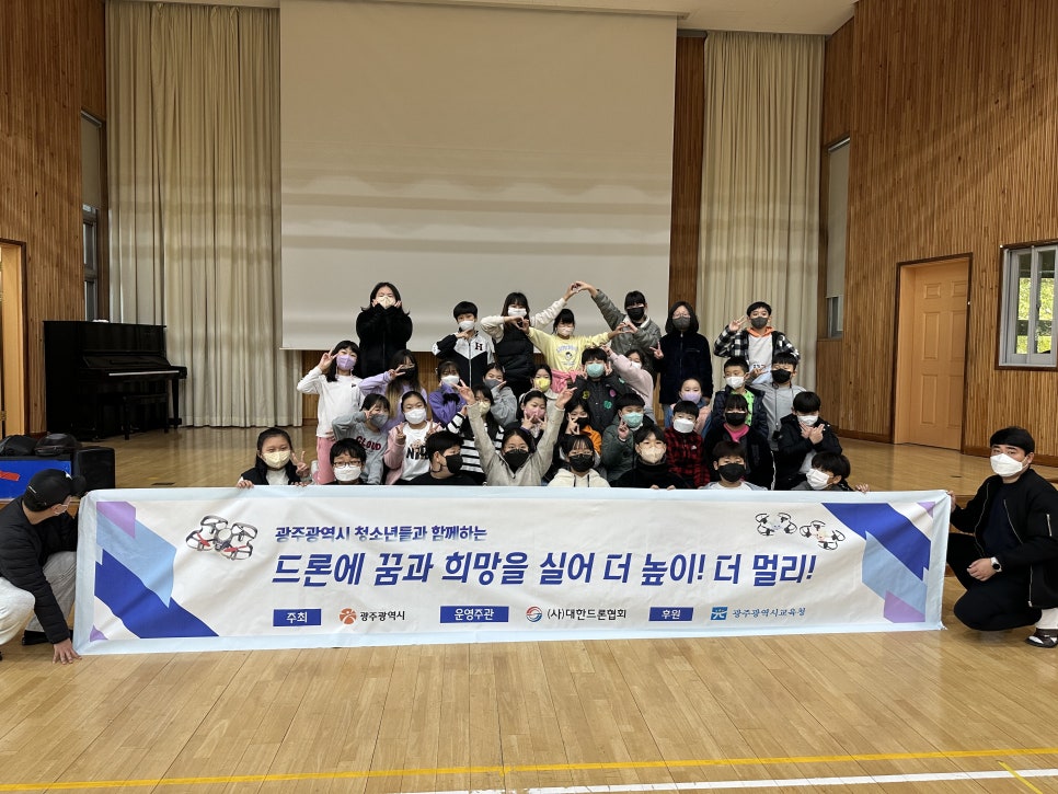 광주장원초등학교 이미지