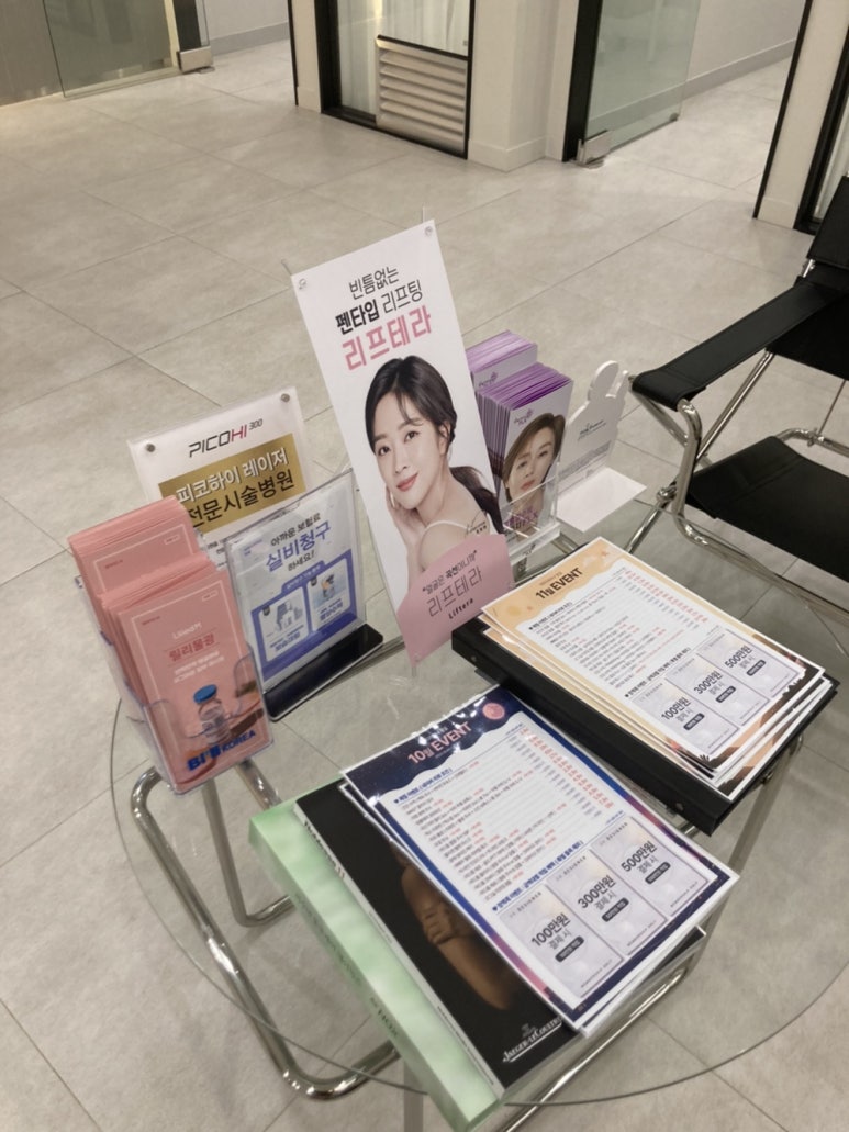 닥터디자이너의원 이미지