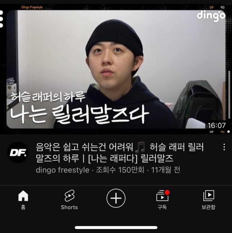 엠제트컴퓨터 이미지