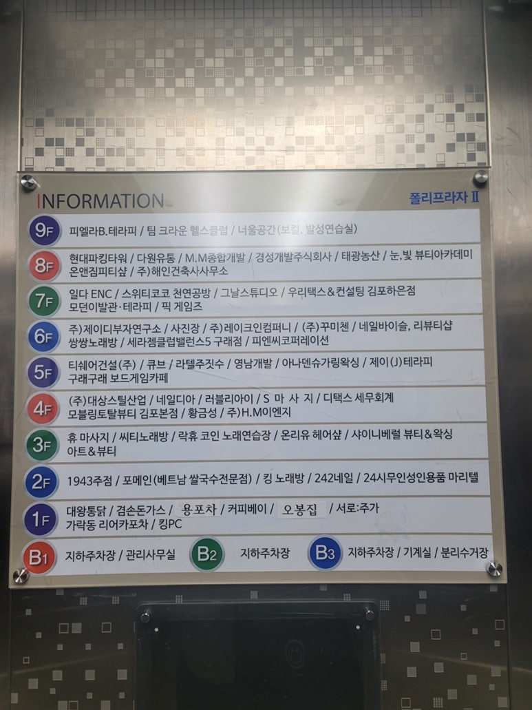 락휴코인노래연습장김포 이미지