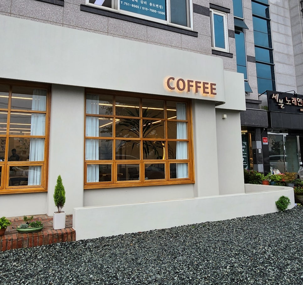 산 닭집 이미지