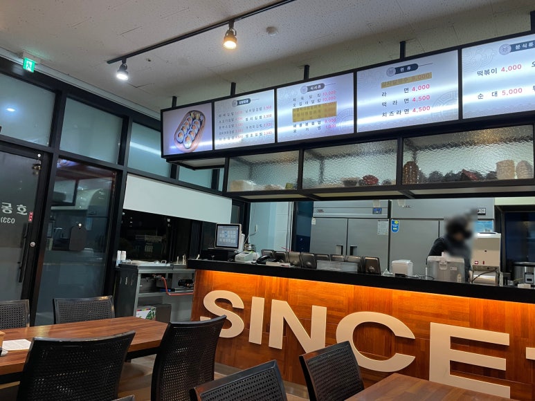 호동김밥 이미지