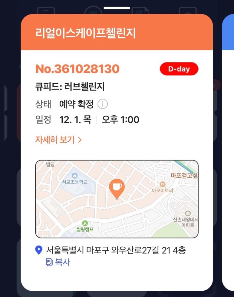 첼린지카페 이미지