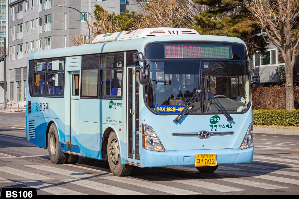 동해광희중고등학교 이미지