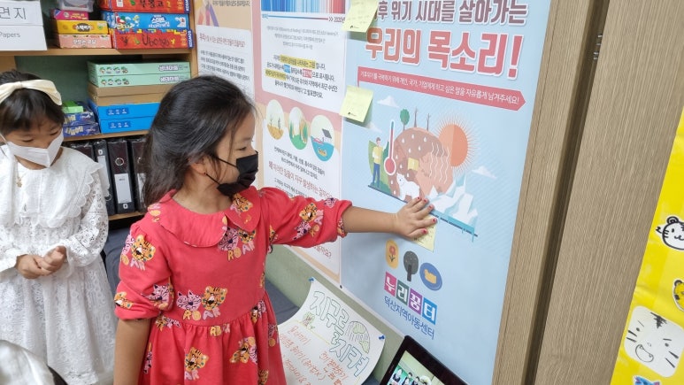신망애어린이집 이미지