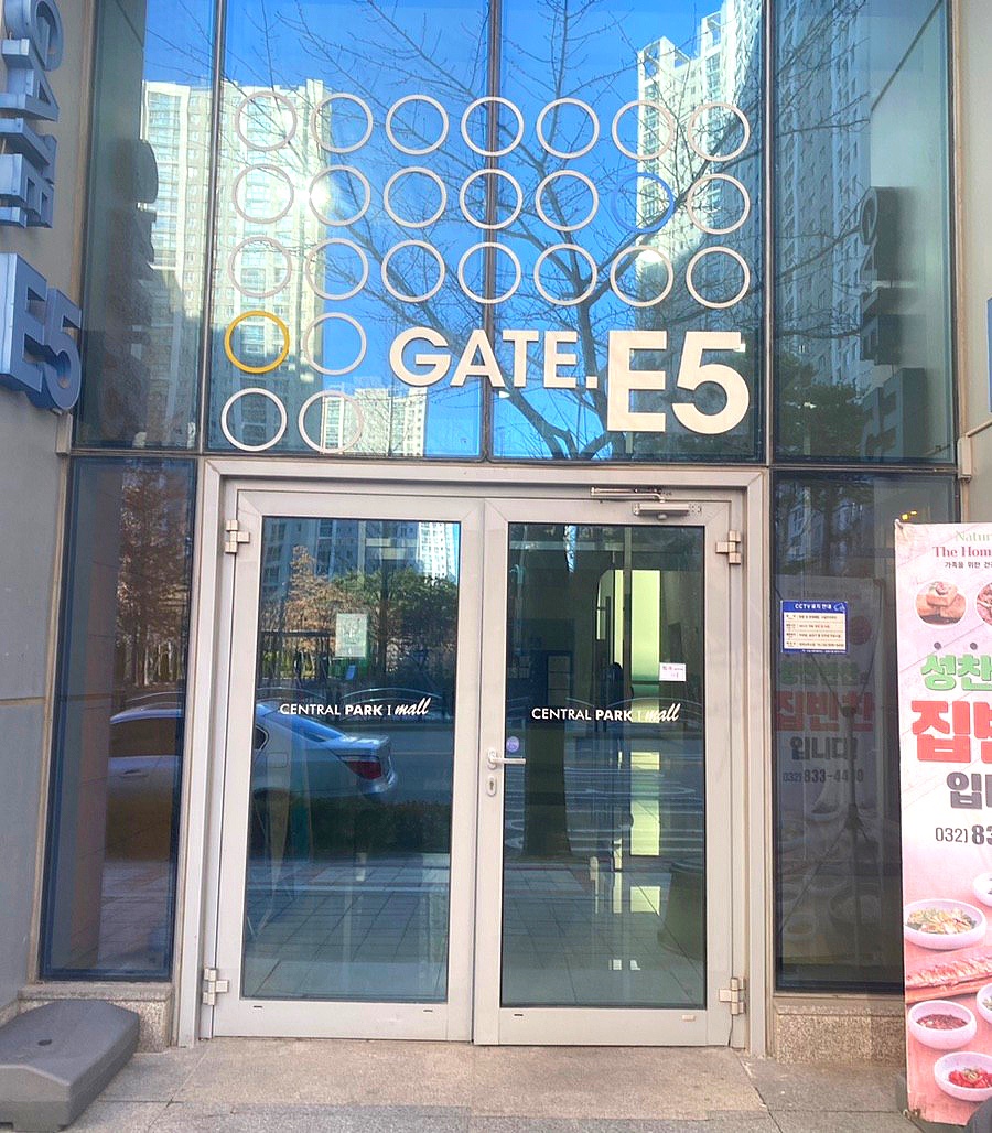 차이나바디앤풋샵 이미지
