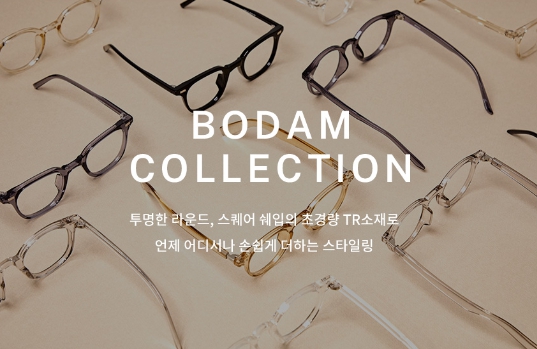 다온보담 이미지