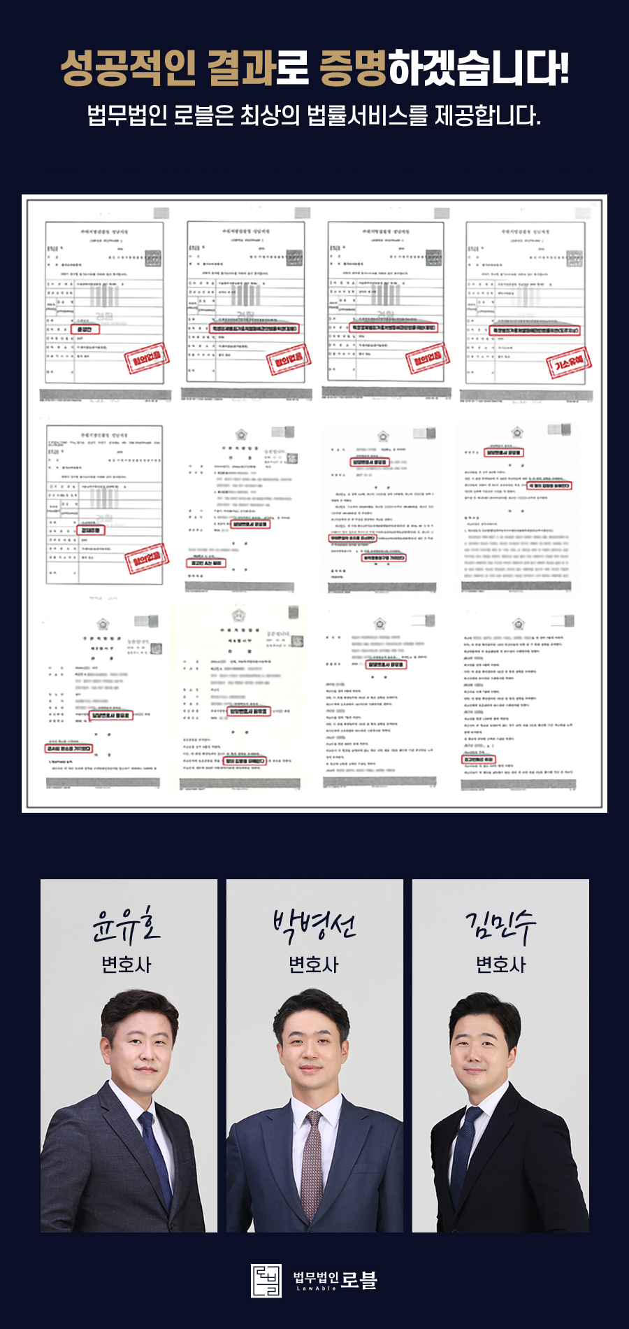 산성법률사무소 이미지