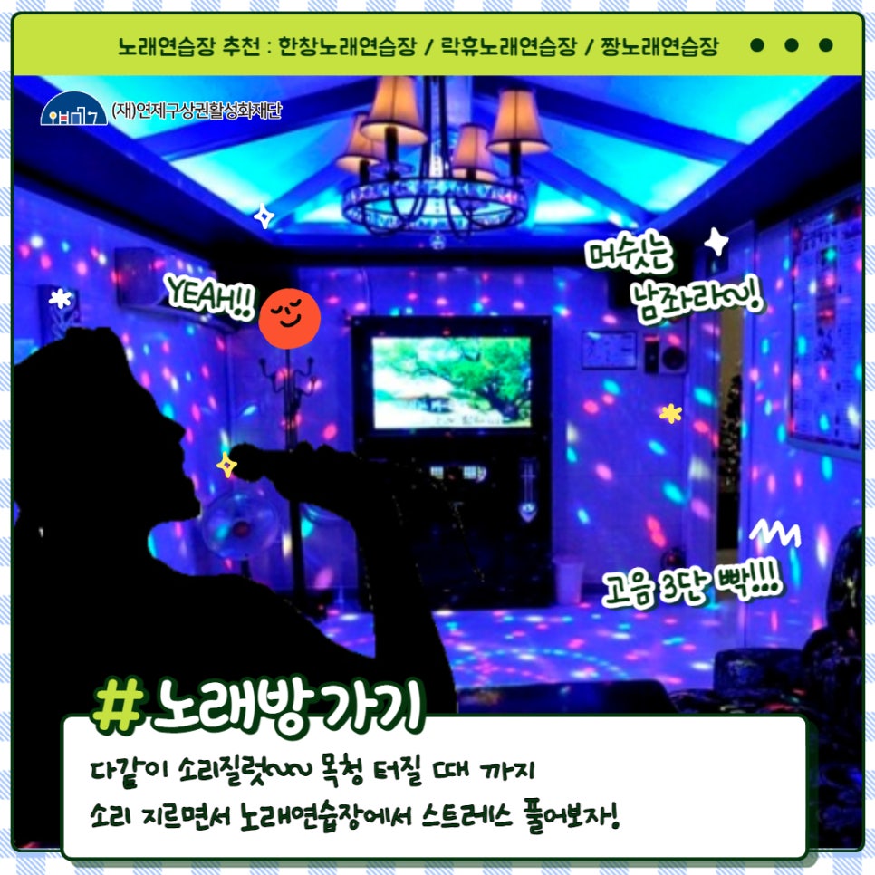 에이원당구장 이미지