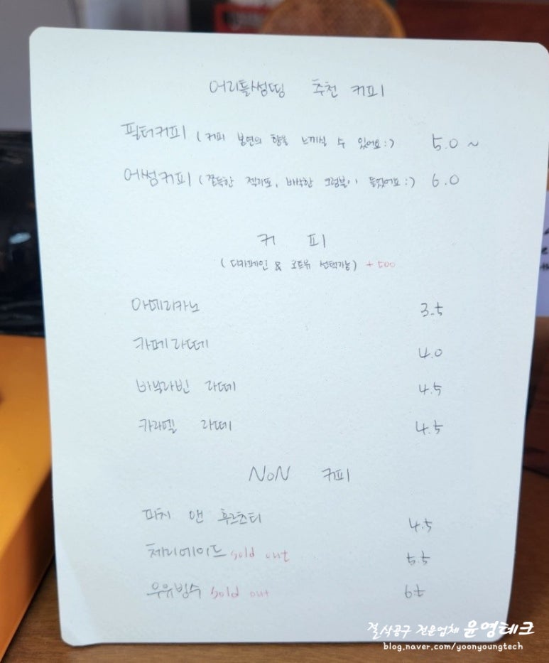 어리틀빈 이미지