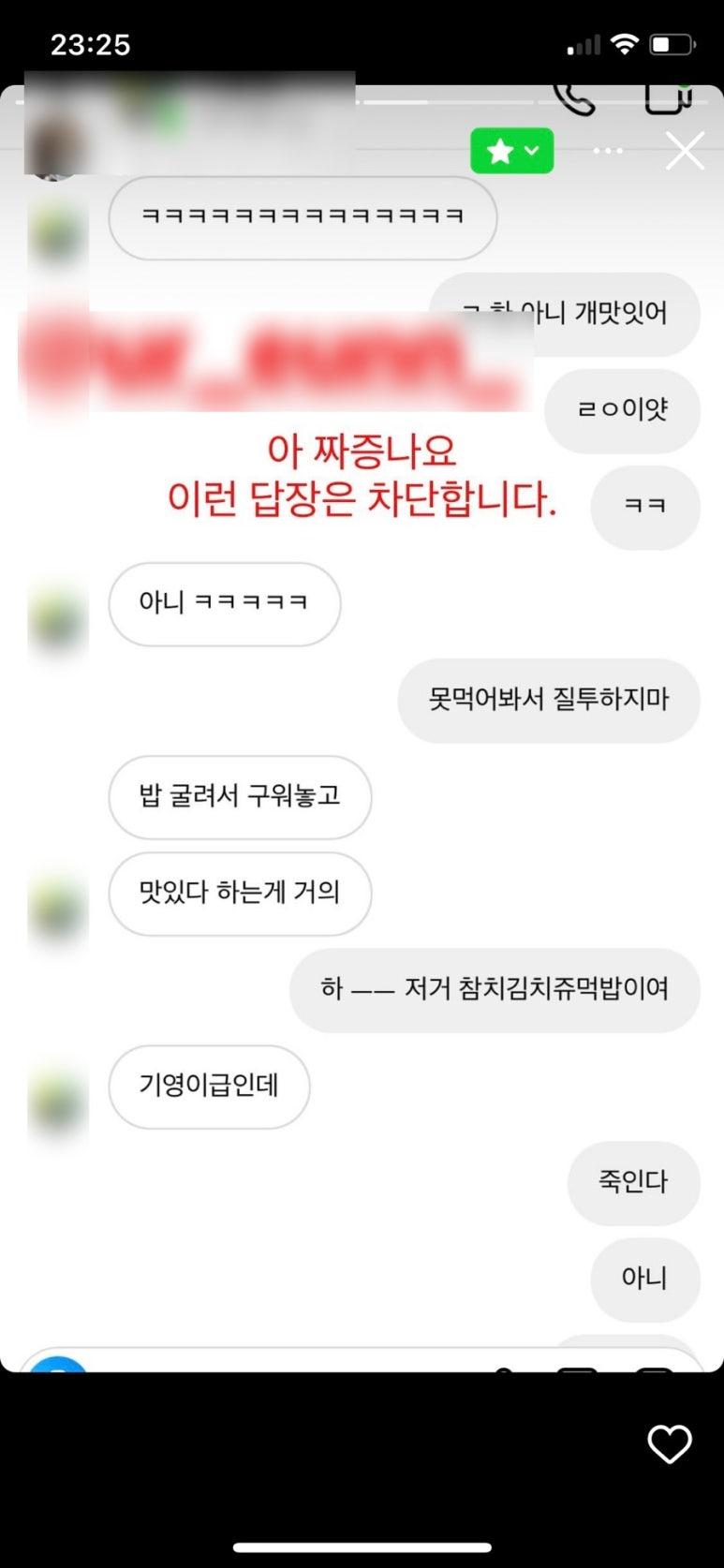 유니마켓 이미지