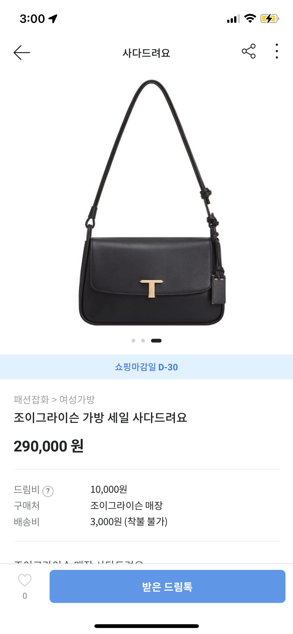 조이클린 이미지