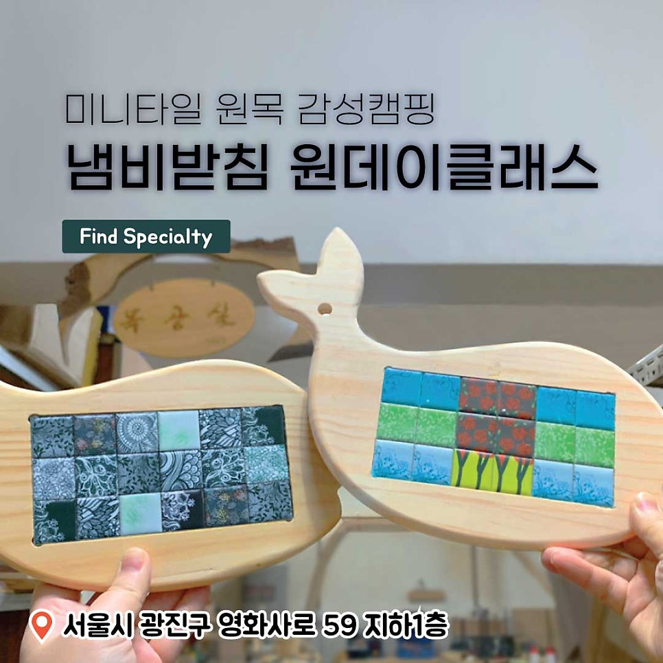 태일공방사회적협동조합 이미지