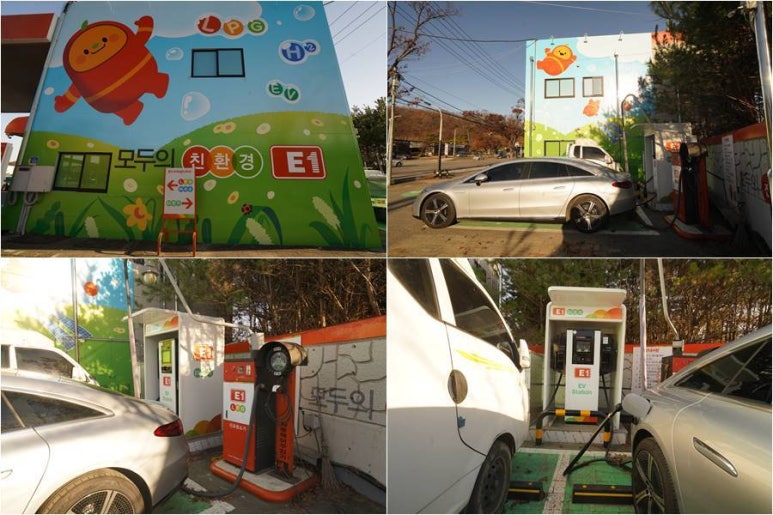오렌지LPG충전소 이미지